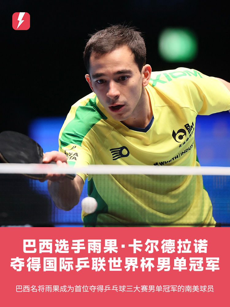 虽然前中超 虽然前中超