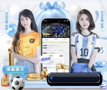 平台简介 - 体育资讯内容服务 - FB SPORTS